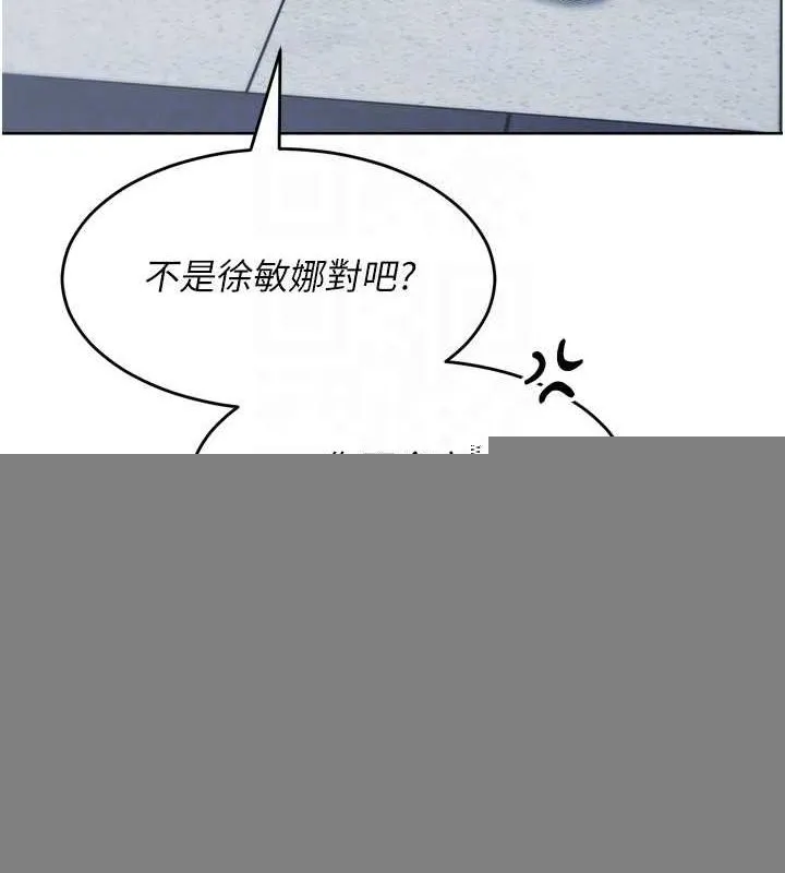第42话-洩欲工具带来的快感 121